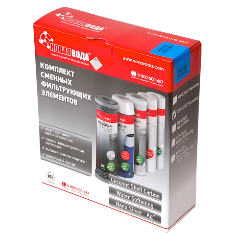 Комплект картриджей Новая Вода NW-K302 (для осмоса)