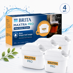 Набір картриджів Brita MXPro Hard Water Expert (Limescale) для жорсткої води, 3+1 шт.