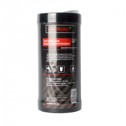 Картридж вугільний Filtrons FLGACPLUS10BB20 для видалення сірководню та заліза (Big Blue 10)