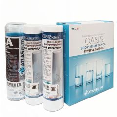 Комплект картриджів ATLAS FILTRI Oasis DP Set Box (LSP000004) осмос