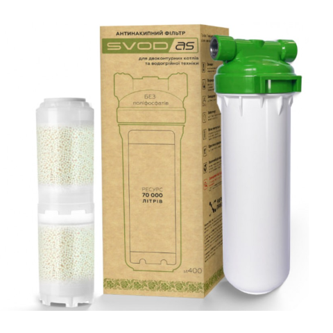 Фільтр від накипу СВОД ST400, 3/4" (СВОД-АС)