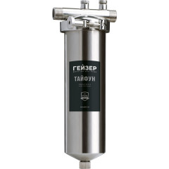 Корпус фільтра Гейзер Тайфун ВВ20 (без картриджа)