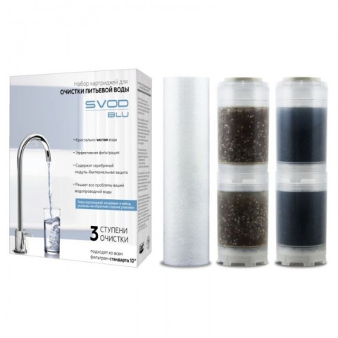 Комплект картриджей SVOD-BLU 3-MCR (Умягчающий)