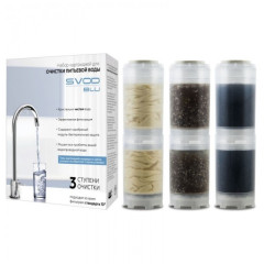 Комплект картриджів SVOD-BLU 3-FCR (знезалізнення)