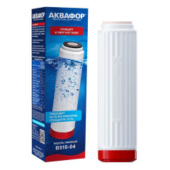 Картридж пом'якшуючий Аквафор B510-04