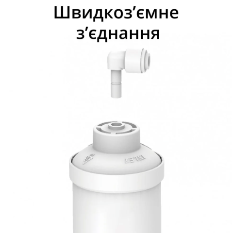 Минерализатор-рН корректор Aqualine IN-LINE МIN-10L-QC