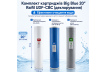 Комплект картриджей Big Blue 20" Raifil UDF-CBC (дехлорирование)