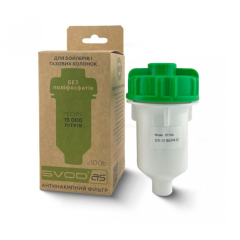 Фільтр від накипу для теплотехніки СВОД SF100b, 1/2"