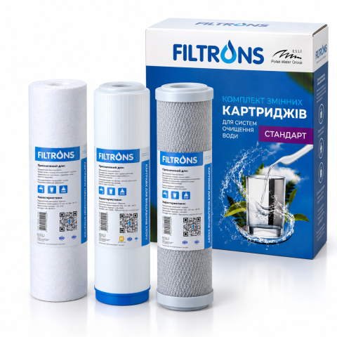 Комплект картриджів Filtrons FLTKS1 (хлор)