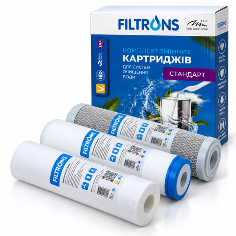 Комплект картриджів Filtrons FLTKS1 (хлор)