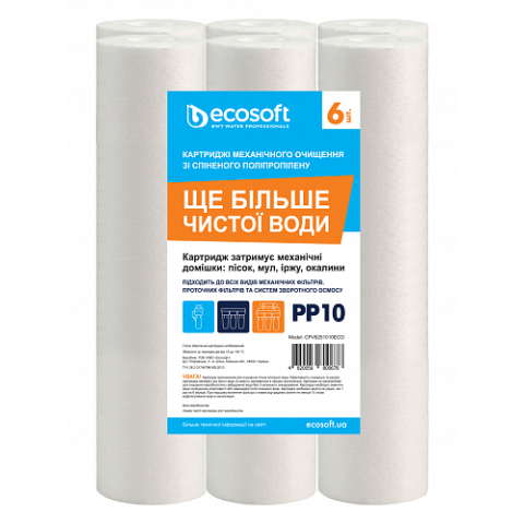 Комплект картриджів 6 шт. із спіненого поліпропілену Ecosoft 2,5"x10" 10 мкм