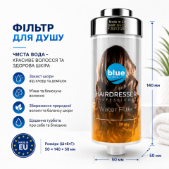Фільтр-насадка для душу Bluefilters Hair Expert Professional