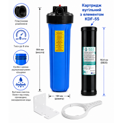 Фільтр вугільний AquaMarine Big Blue 20" (GAC-KDF20BB)