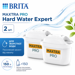 Набір картриджів Brita Hard Water Expert (Limescale) для жорсткої води (2 шт)