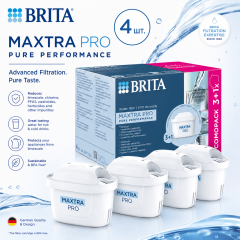 Комплект картриджів Brita Maxtra Pure Perfomance (All-in-1) 3+1шт