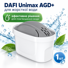Картридж DAFI Unimax для жесткой воды
