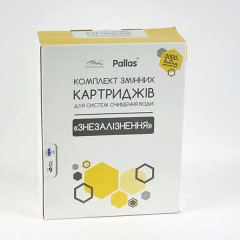 Комплект змінних картриджів Pallas "Знезалізнення" FLTKZ3