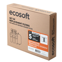 Комплект картриджей Ecosoft Absolute "6 месяцев" (CHV5ECOABS)