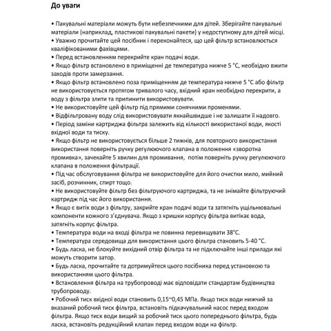 Корпус фільтра Raifil VA10M BB10 1" з функцією промивання