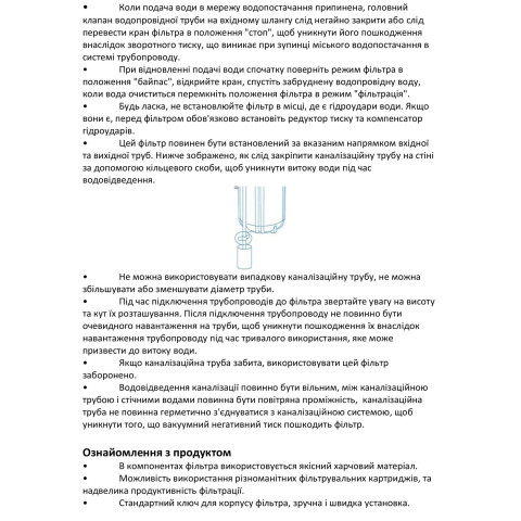 Корпус фільтра Raifil VA10M BB10 1" з функцією промивання