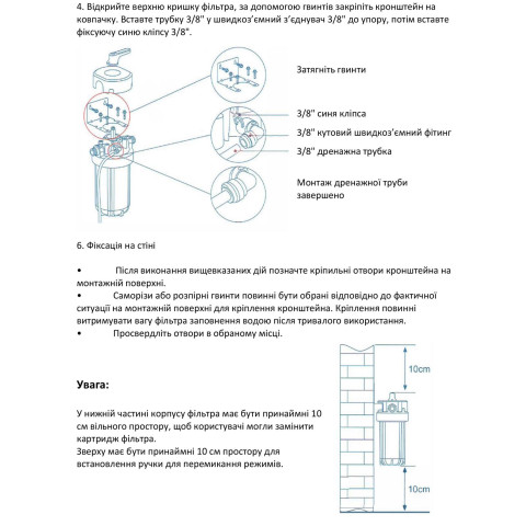 Корпус фільтра Raifil VA10M BB10 1" з функцією промивання
