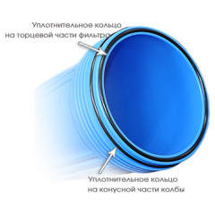 Фільтр Organic Big Blue 10 з механічним картриджем