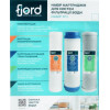 Комплект картриджів Fjord №1 RevOsmo (PP-10, CTO-10, GAC-10)