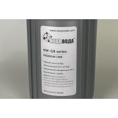 Фільтр Нова Вода NW-GB-10 сірий (10BB) без картриджа