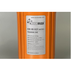 Фільтр Нова Вода NW-RB-10-HOT (для гарячої води)