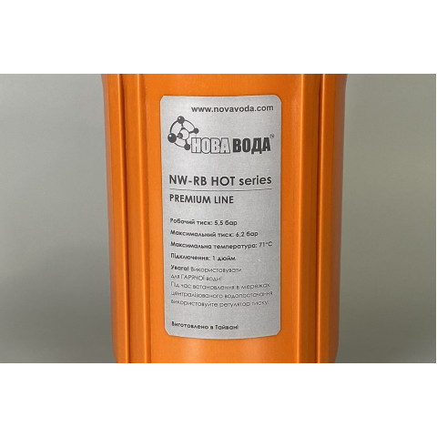 Фільтр Нова Вода NW-RB-20-HOT (для гарячої води)