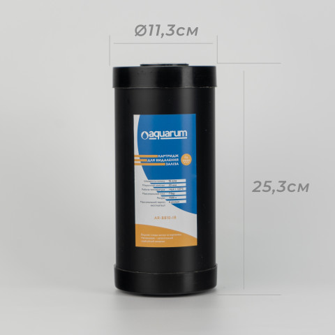 Картридж для знезалізнення води Aquarum AR-BB10-IR (Big Blue 10)