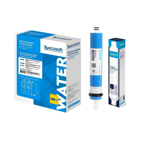 Повний комплект картриджів Ecosoft для 5-ступінчастого фільтра