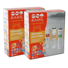 Комплект картриджів Raifil Resin Trio BOX SOFT - 2 набори