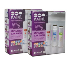Комплект картриджів 1-2-3 Raifil Coal Trio BOX - 2 набори