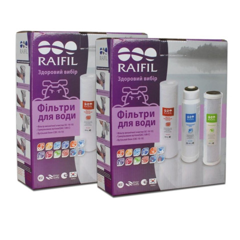 Комплект картриджів 1-2-3 Raifil Coal Trio BOX - 2 набори