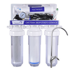 Фільтр зворотного осмосу OasisPro RO-5P з насосом