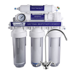 Фільтр зворотного осмосу OasisPro RO-6