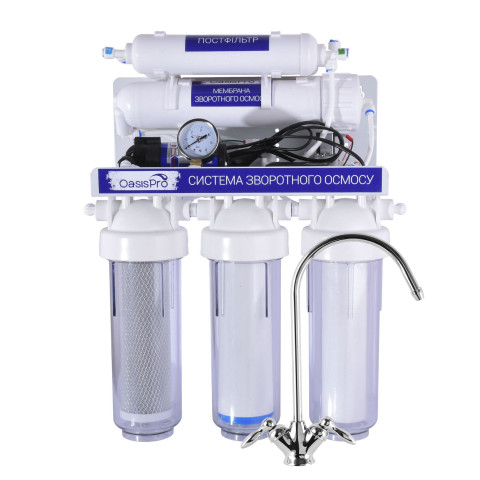 Фільтр зворотного осмосу OasisPro RO-6P з насосом