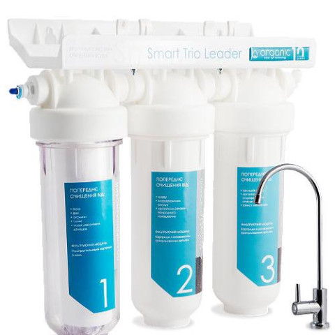 Проточний фільтр Organic Smart Trio Leader