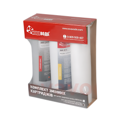 Комплект картриджів Нова Вода NW-К104 TRIO (пом'якшення) для проточного фільтра