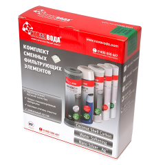 Комплект картриджів Нова Вода NW-K305 (Пом'якшення+Nano Silver) для проточного фільтра