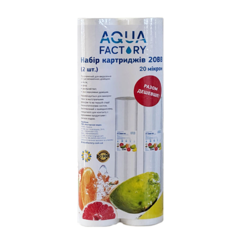 Набір картриджів Aqua Factory Set-2 PP-20BB поліпропілен 4,5 x 10 (Big Blue 20) 20 мкм