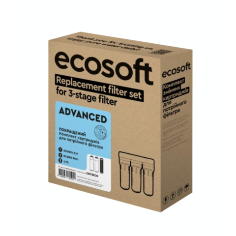 Комплект картриджів Ecosoft покращений для проточних фільтрів ( CRV3ECO )