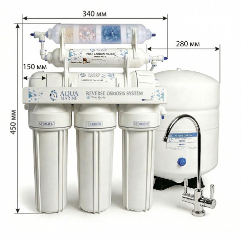 Фільтр з зворотним осмосом AquaMarine RO-6 Multi Mineral (4 мінерали)