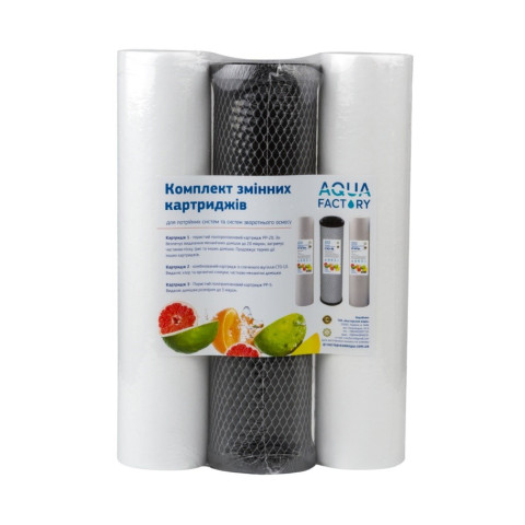 Комплект передфільтрів Aqua Factory "Зворотній осмос Економ"