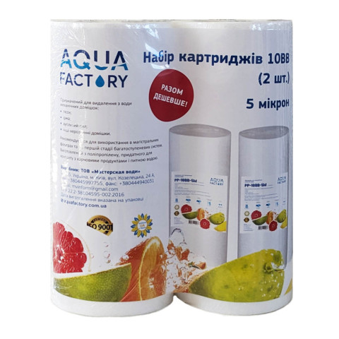 Набор картриджей Aqua Factory Set-2 PP-10BB полипропилен 4,5 x 10 (Big Blue 10) 5 мкм