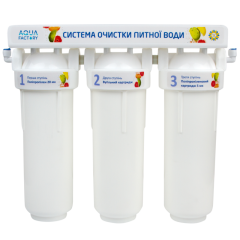 Фільтр проточний Aqua Factory AF-3