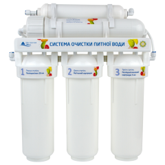 Фільтр зворотнього осмосу Aqua Factory RO-5