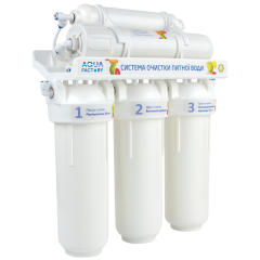 Фільтр зворотнього осмосу Aqua Factory RO-5