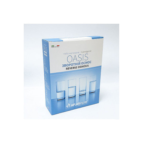 Комплект картриджів ATLAS FILTRI Oasis DP Set Box (LSP000004) осмос